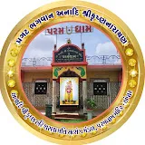 Anadi Shree Krishna Narayan Paramdham Mandir Anjar